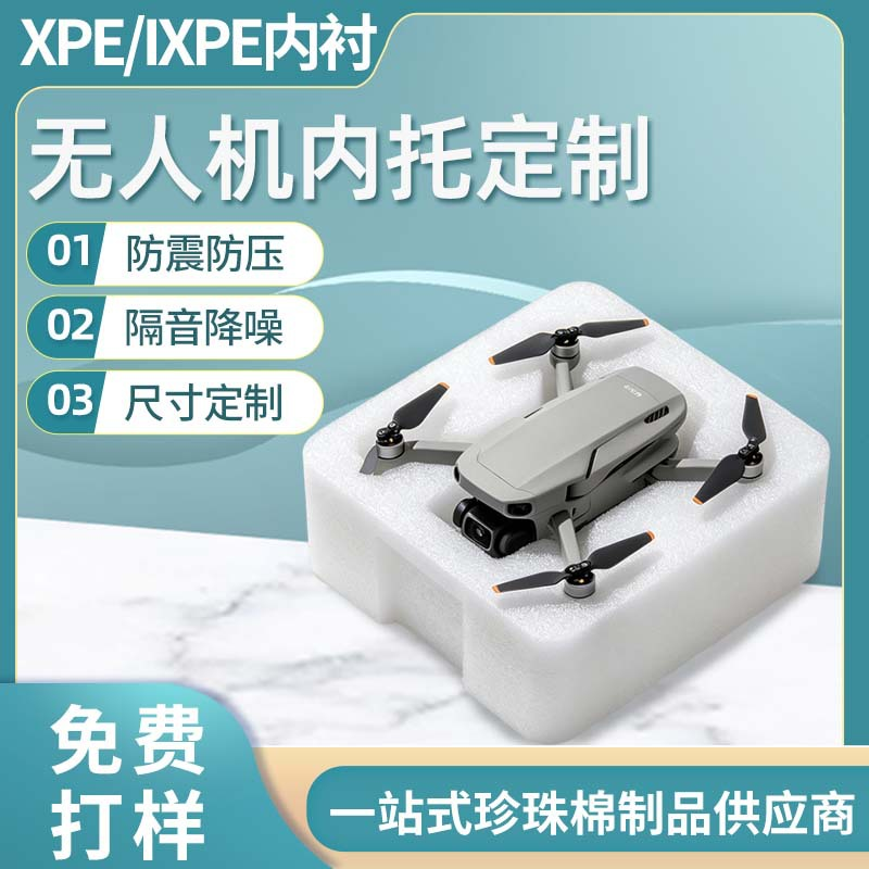 韶关珍珠棉